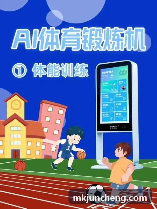 MK����赛程编排日历视图与场地看板
