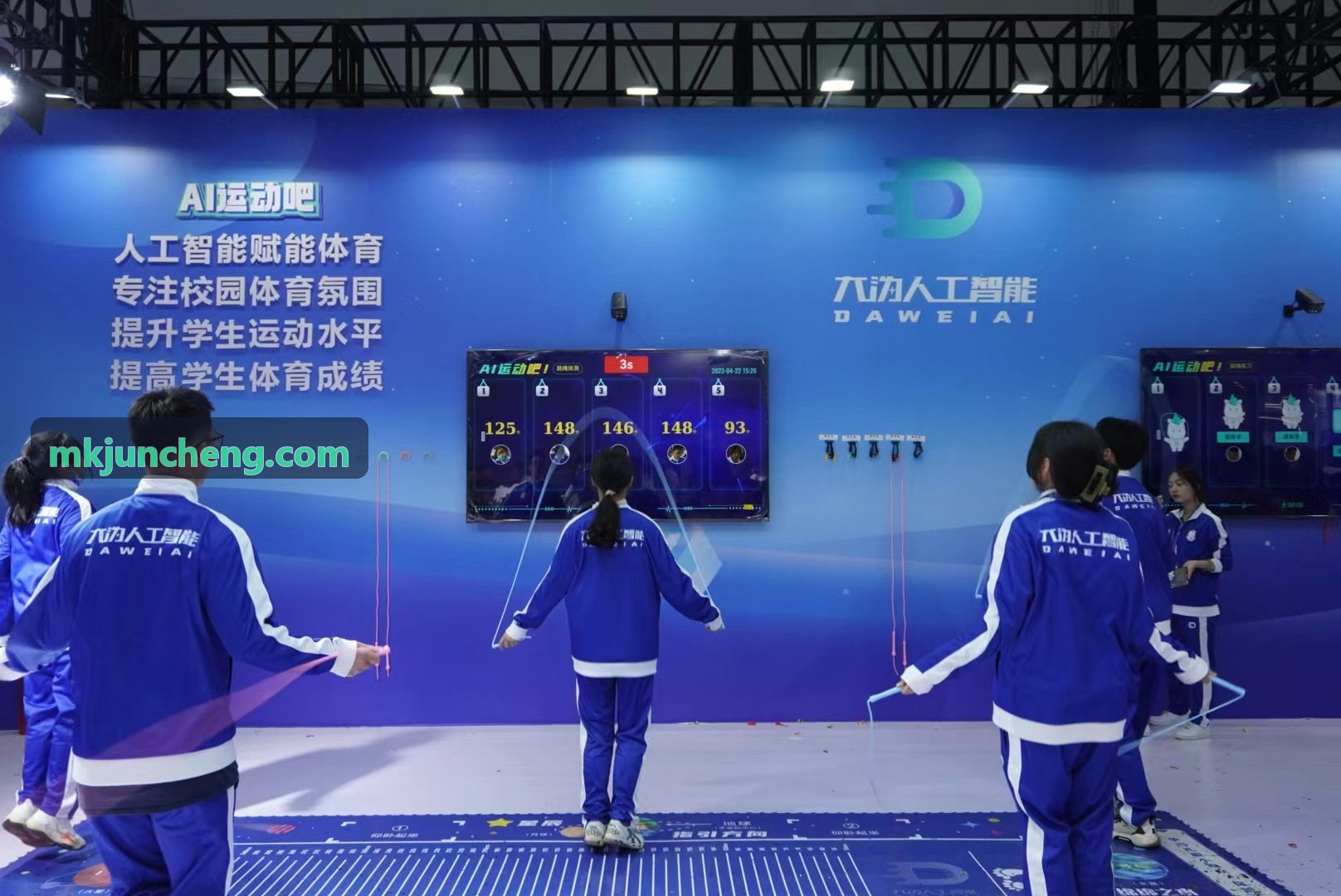 MK����智慧赛事编排与裁判执裁端